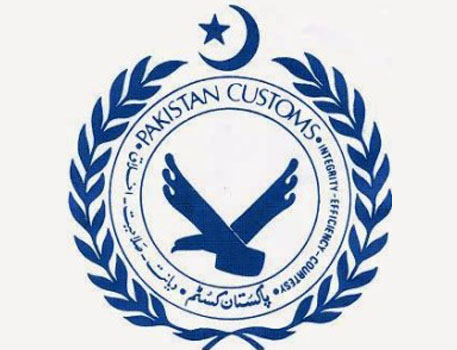 Illegal Cargo Seized by Pakistan Customs